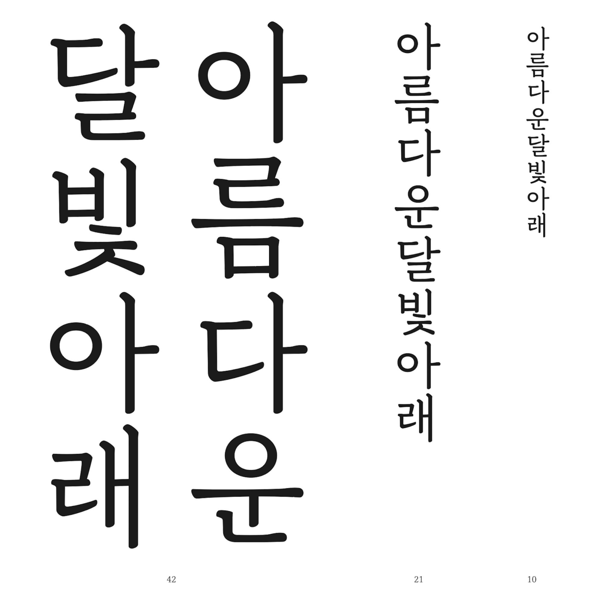꽃길 이미지